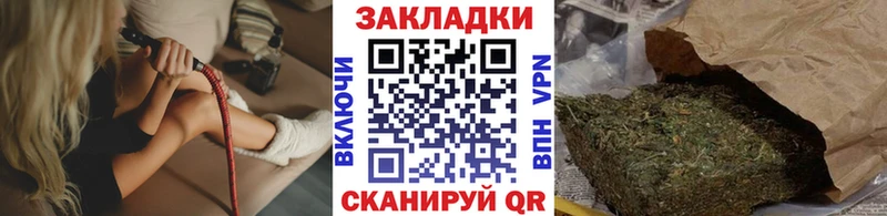 Продажа наркотиков Курганинск Cocaine  Меф мяу мяу 