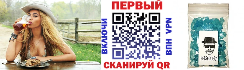 АМФ Premium наркотики Курганинск