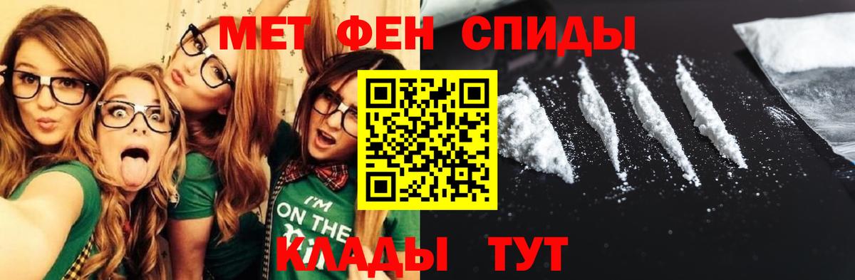 Амфетамин 97% Курганинск