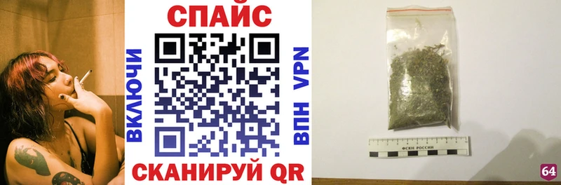 Бутират буратино  купить   Курганинск 