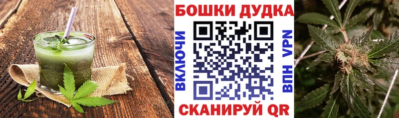 Печенье с ТГК конопля цена наркотик MEGA Курганинск