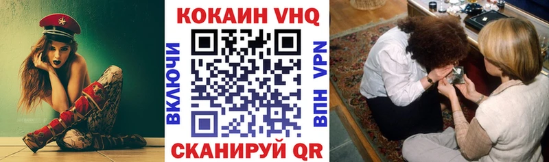 COCAIN Боливия  Курганинск 
