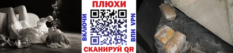 закладка  Курганинск  Гашиш убойный 