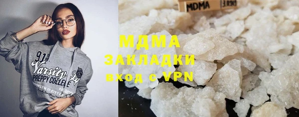 ГАЛЛЮЦИНОГЕННЫЕ ГРИБЫ Алексеевка