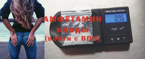 ГАЛЛЮЦИНОГЕННЫЕ ГРИБЫ Алексеевка