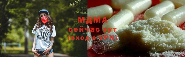 ALPHA PVP Заволжск