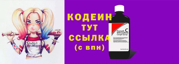 бошки Зеленокумск