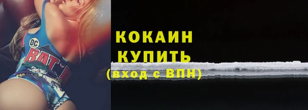 кокаин колумбия Алексин