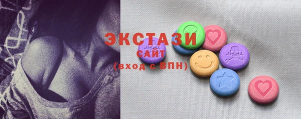 ГАЛЛЮЦИНОГЕННЫЕ ГРИБЫ Алексеевка