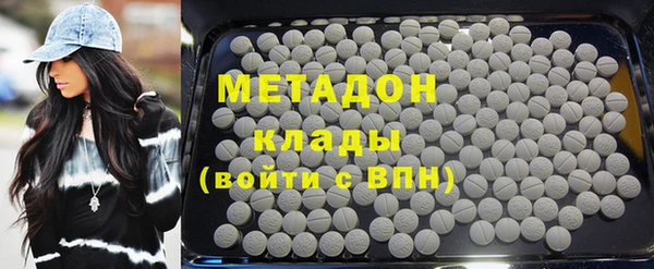 ГАЛЛЮЦИНОГЕННЫЕ ГРИБЫ Алексеевка