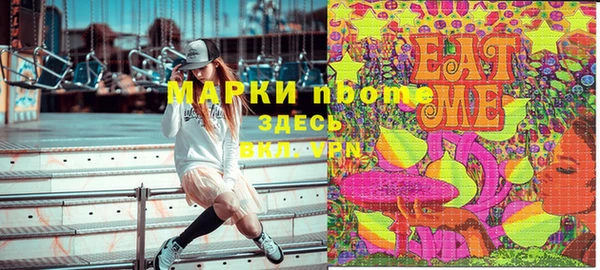 кокаин Заволжье