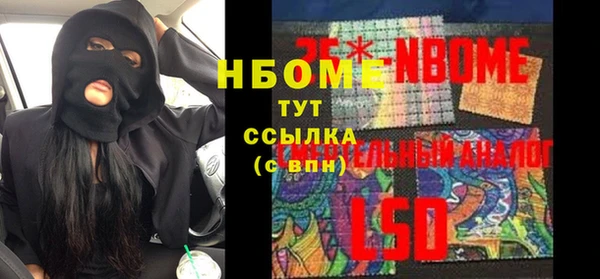 ГАЛЛЮЦИНОГЕННЫЕ ГРИБЫ Алексеевка
