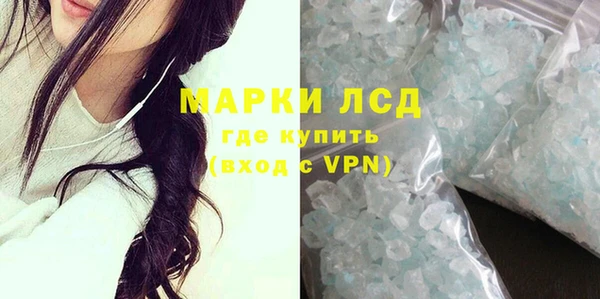 ГАЛЛЮЦИНОГЕННЫЕ ГРИБЫ Алексеевка