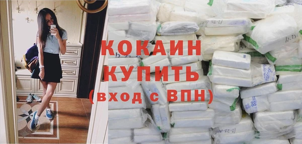 метамфетамин Зерноград
