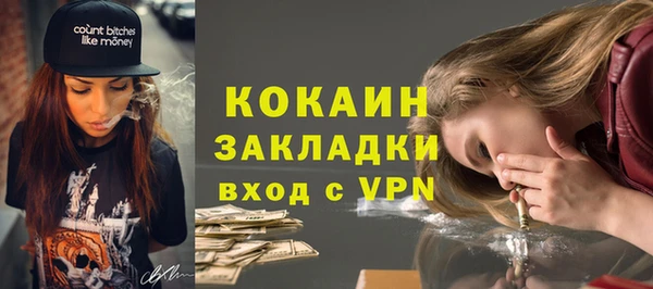бутират Зеленодольск