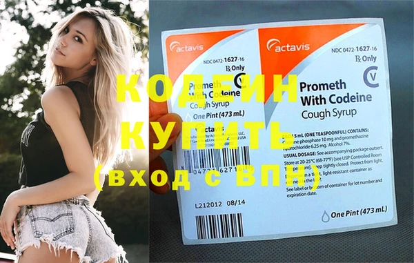 соль ск Гусиноозёрск