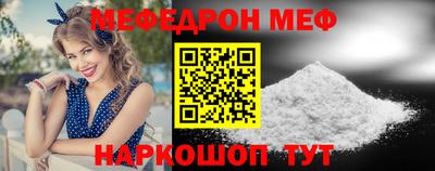 молекула духа Белорецк