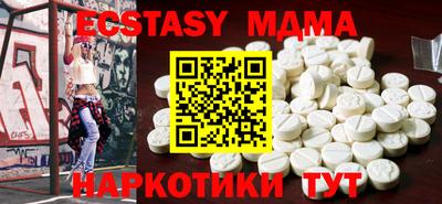 молекула духа Белорецк