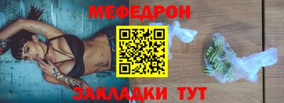молекула духа Белорецк