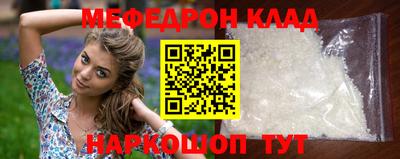 молекула духа Белорецк