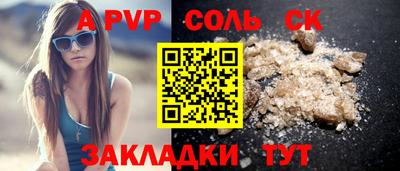 mdpv Белореченск