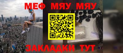 mdpv Белореченск