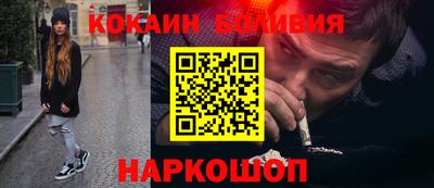 мяу мяу кристалл Бердск