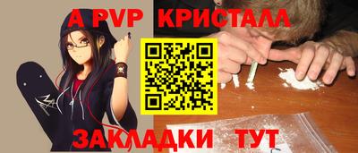mdpv Белореченск