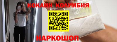 молекула духа Белорецк