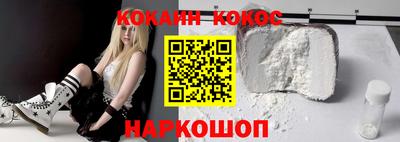 молекула духа Белорецк