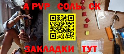 mdpv Белореченск