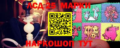 молекула духа Белорецк