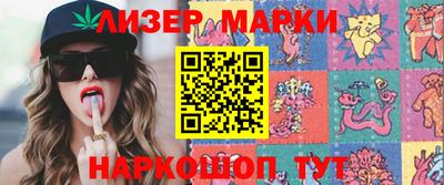 молекула духа Белорецк