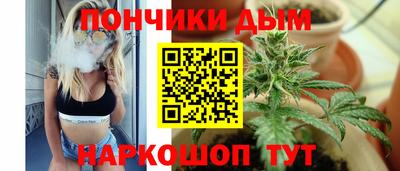 мяу мяу кристалл Бердск