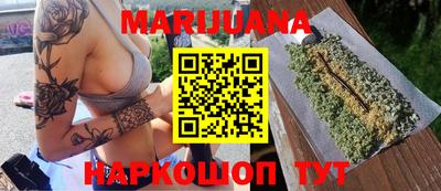 молекула духа Белорецк