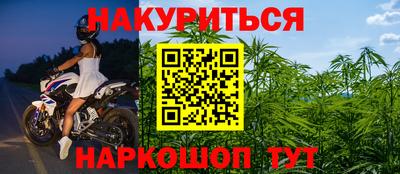 мяу мяу кристалл Бердск