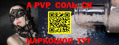 mdpv Белореченск