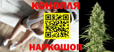 мяу мяу кристалл Бердск