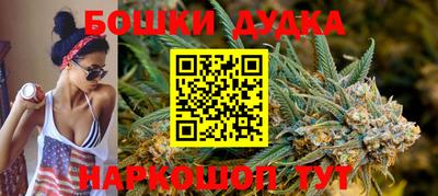 мяу мяу кристалл Бердск