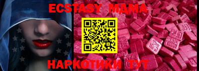 мяу мяу кристалл Бердск