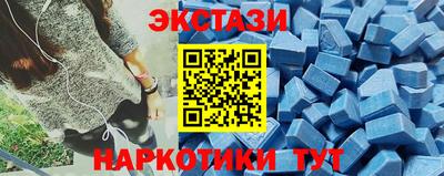 молекула духа Белорецк