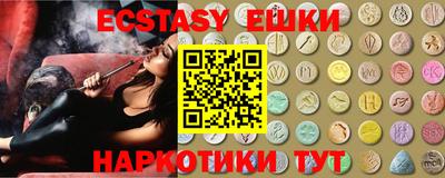 молекула духа Белорецк