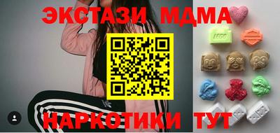 mdpv Белореченск
