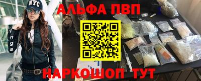 мяу мяу кристалл Бердск
