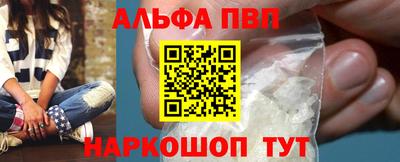 mdpv Белореченск