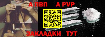 мяу мяу кристалл Бердск