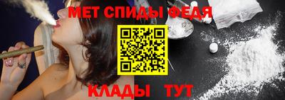 молекула духа Белорецк