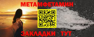молекула духа Белорецк