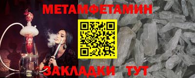 молекула духа Белорецк