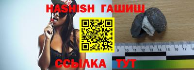 молекула духа Белорецк